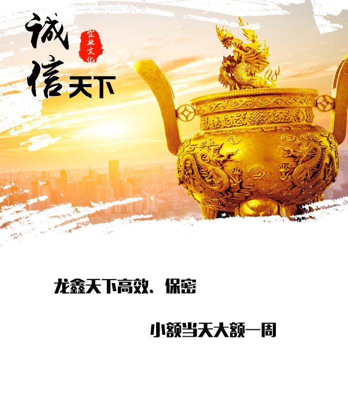 绿园要债公司